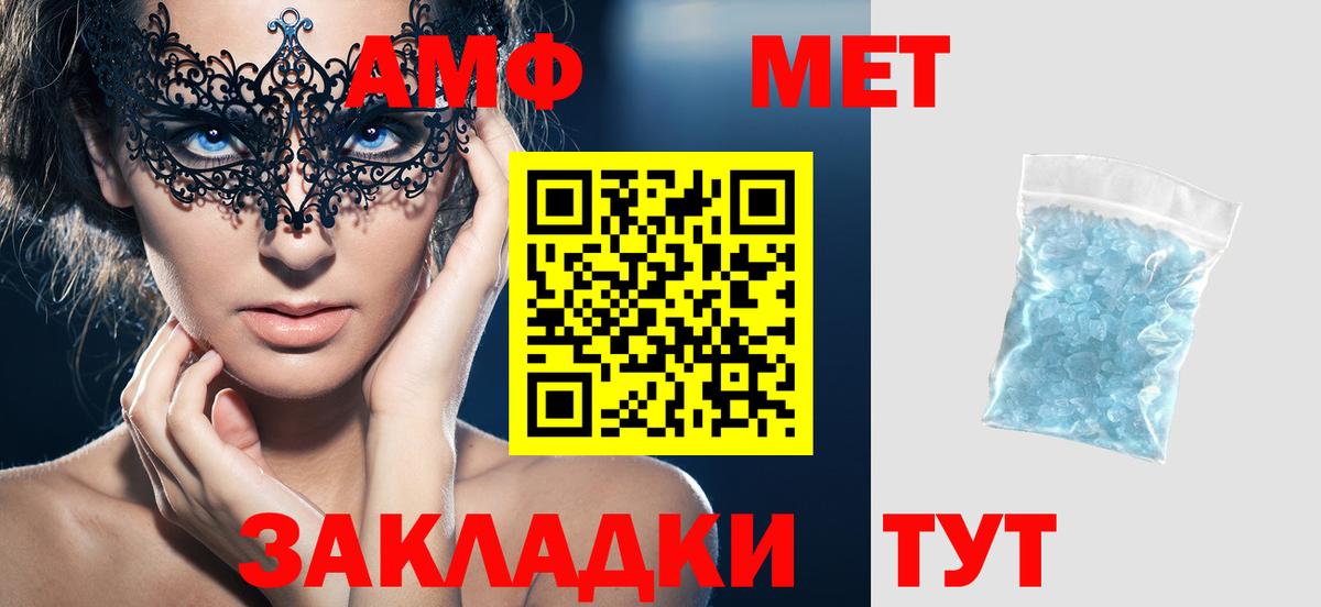 Гашиш  МАРИХУАНА  КОКАИН  Мефедрон кристаллы  Вход с VPN  Асино  Продажа наркотиков  МДМА 