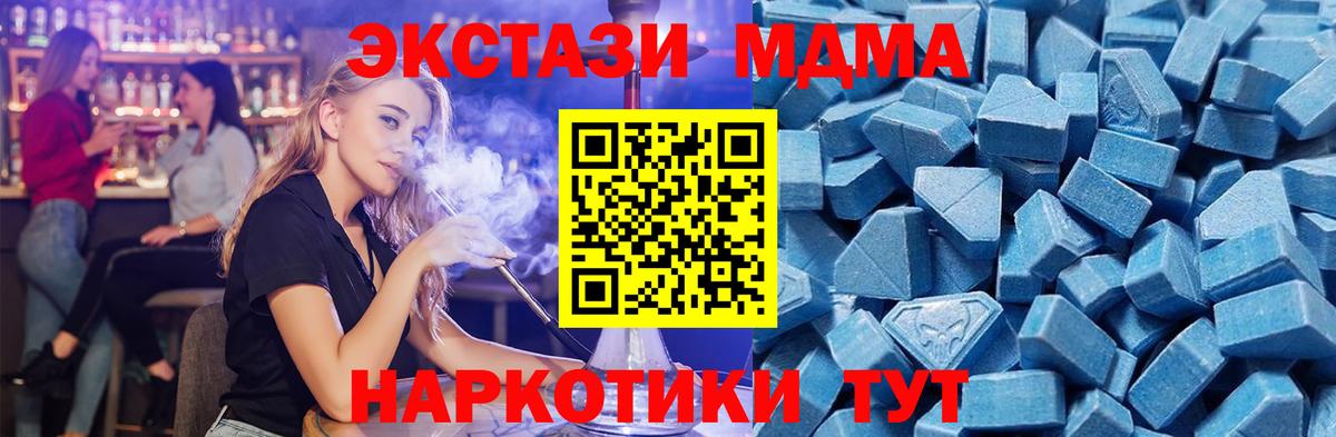 Асино  Экстази  Экстази диски  Вход с VPN  Экстази louis Vuitton 