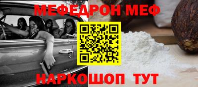 COCAINE Анапа