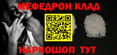 альфа пвп VHQ Ангарск