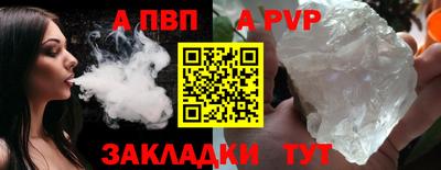 дистиллят марихуана Ярцево