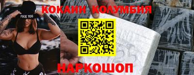 крисы Ярославль