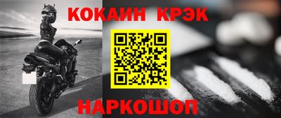 мяу мяу мука Янаул
