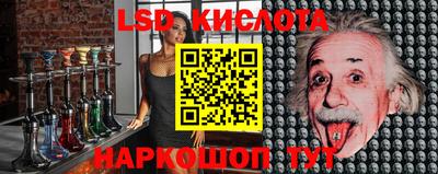 крисы Ярославль