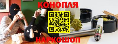 альфа пвп VHQ Ангарск
