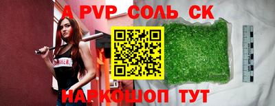 крисы Ярославль