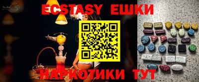 крисы Ярославль