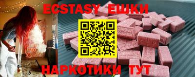 мяу мяу мука Янаул