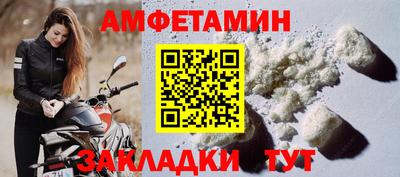 первитин Анжеро-Судженск