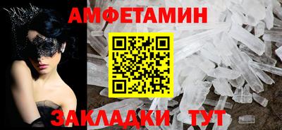 мяу мяу мука Янаул