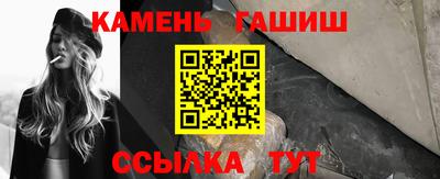мяу мяу мука Янаул