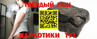 дистиллят марихуана Ярцево