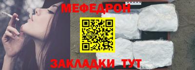 мяу мяу мука Янаул