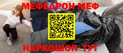первитин Анжеро-Судженск